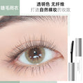 Beauty funpark slim long focus mascara women's fine comb bottom mascara slim long curl waterproof non-smudge