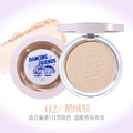 Xixi punk future soft focus powder set makeup oil control concealer no powder no makeup waterproof sweatproof honey powder