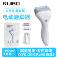Electric foot file - rechargeable automatic callus remover for dead skin, hard skin, and corns - foot care and pedicure device