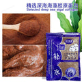 seaweed mask hydrating and lightening acne marks beauty salon natural small capsules mask powder 400g factory wholesale