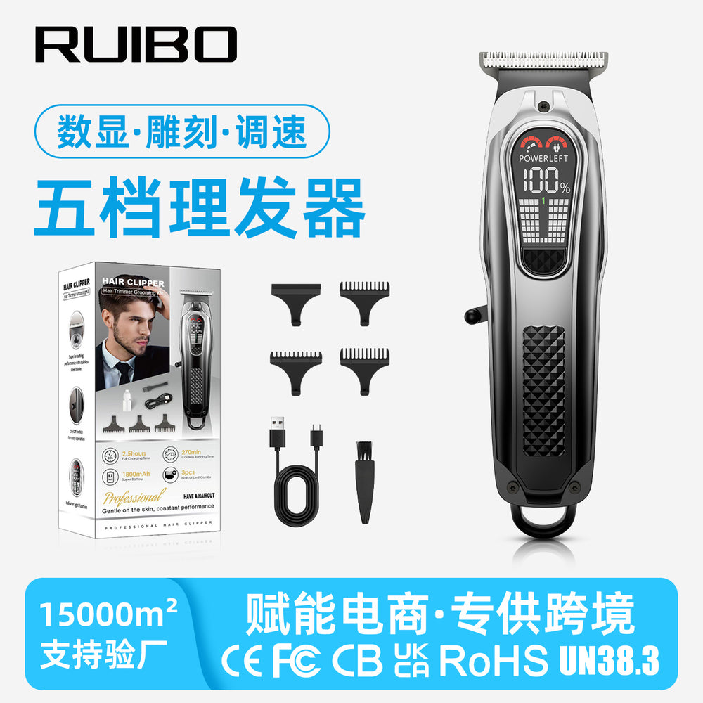 Electric hair clipper salon barber professional trimmer digital display hair cutting machine men's o'level shaving electric clipper