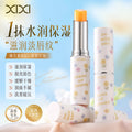 Xixi vitamin moisturizing lip balm for women fall and winter moisturizing anti-dryness remove dead skin lighten lip lines discoloration lips