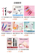 Eyelash curler - one-piece curling & setting tool for beginners - stainless steel - for applying false eyelashes - purple