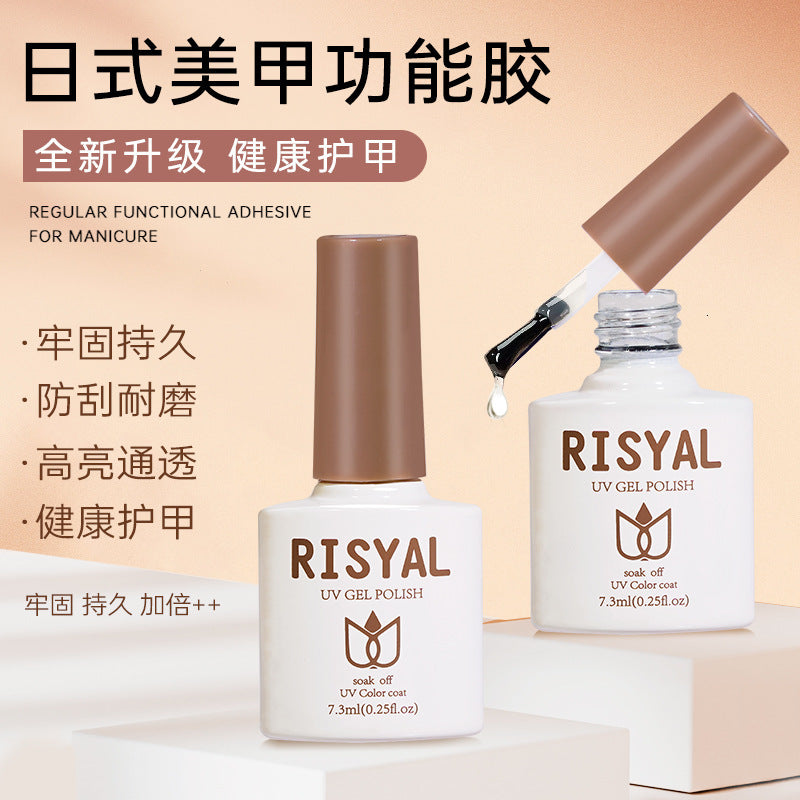 Risyal nail art functional glue 7.3ml anti-scratch reinforced frosted seal nail art glue bottom glue anti-overflow glue nail polish glue
