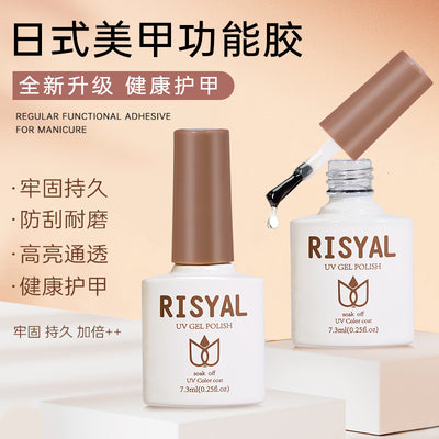 Risyal nail art functional glue 7.3ml anti-scratch reinforced frosted seal nail art glue bottom glue anti-overflow glue nail polish glue