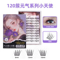 120 clusters segmented glue-free false eyelashes gift box natural artificial korean girl group upper and lower eyelashes factory penglai wholesale