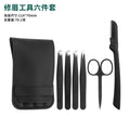 stainless steel all-black leather bag storage manicure tool set manicure tweezers eyebrow scissors manicure tool set