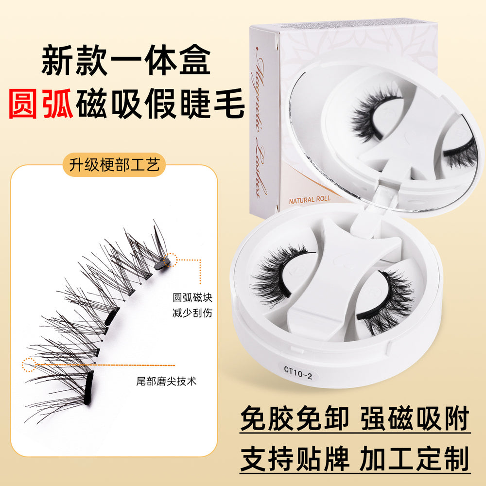 [amazon eyelash all-in-one box] european and american thick and portable artificial glue-free strong magnetic black stem eyelashes one piece