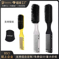 oil head brush electroplated gold brush styling oil head brush double-ended beard comb broken hair cleaning hairdressing comb