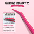 Non-stick eyelash tweezers, golden feather clip, anti-stick eyelash curler, cross-border non-stick tweezers, beauty tools, eyelash curler