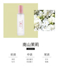New shiman frosted bottle perfume for women 30ml long-lasting fresh floral and fruity fragrance peach zhiyaoyao women's perfume