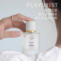 Perfume diary perfumer perfume long-lasting fragrance fresh light fragrance floral and fruity fragrance affordable niche women's perfume