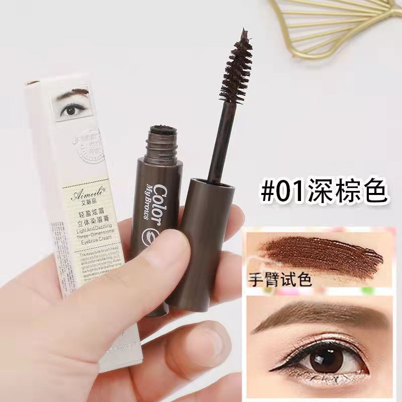 Aimeili natural 3d brow tint - wild brow waterproof, long-lasting, smudge-proof brow mascara - light brown