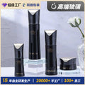 Ready-to-ship cosmetic glass spray bottle set, including 120ml lotion/serum glass bottles and 50g cream jars, direct from the manufacturer