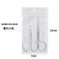 Stainless steel nose hair scissors eyebrow trimmer scissors women's beauty scissors makeup eyebrow scissors small eyebrow razor tool full set wholesale