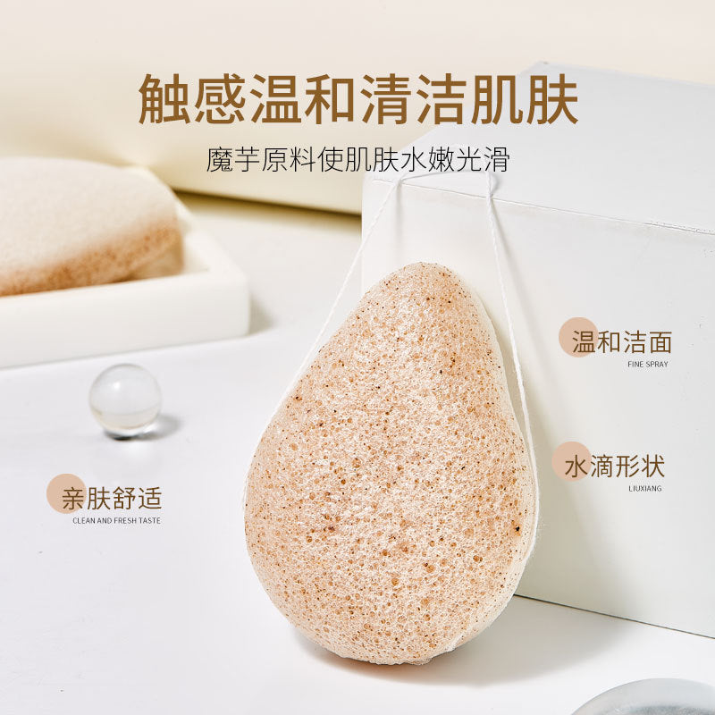 Jonbos konjac facial cleansing sponge - natural walnut shell exfoliating sponge - seaweed sponge for deep pore cleansing