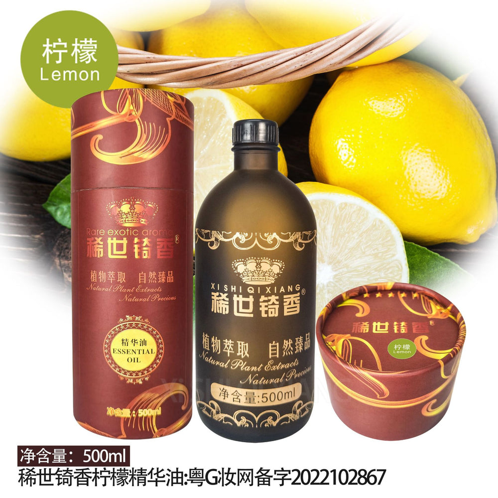 Rare qixiang chamomile essential oil eye repair essential oil full body massage open back ginger cylinder essential oil 500ml