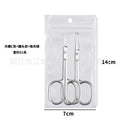 3.0 mirror light square circle c scissors + nose hair scissors + pearlescent bag