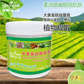 Body sculpting & firming cream - slimming, firming, and brightening skincare line - 990g
