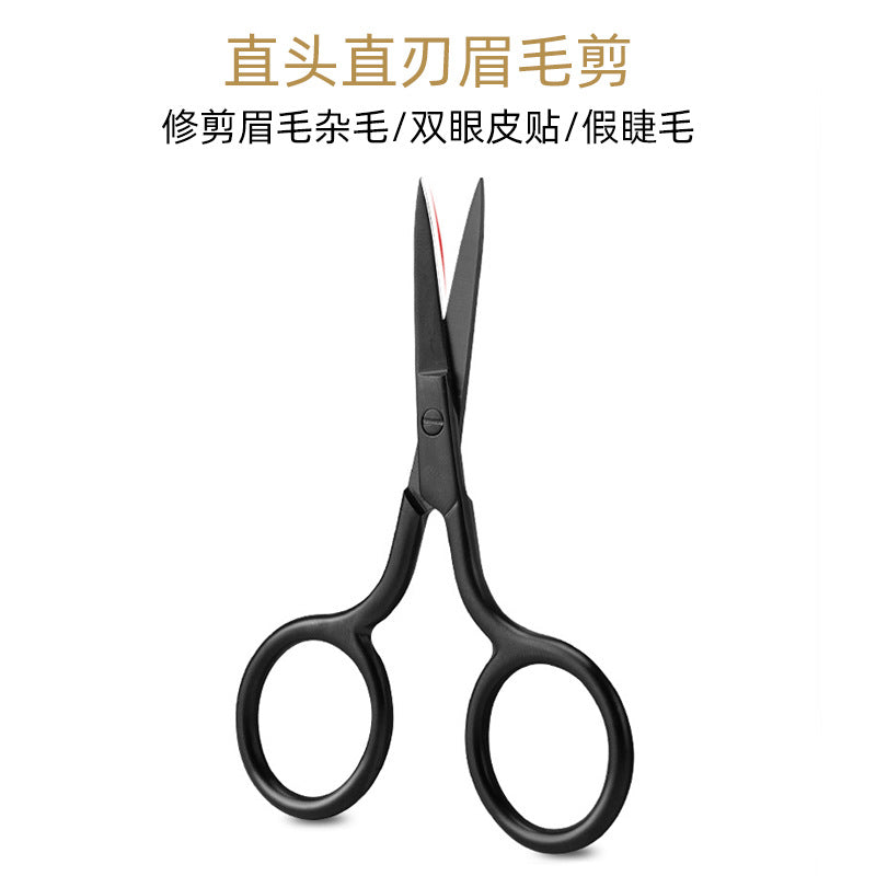 Exquisite handmade scissors, stainless steel fake eyelashes trimming special nose hair scissors, beauty care eyelash tools