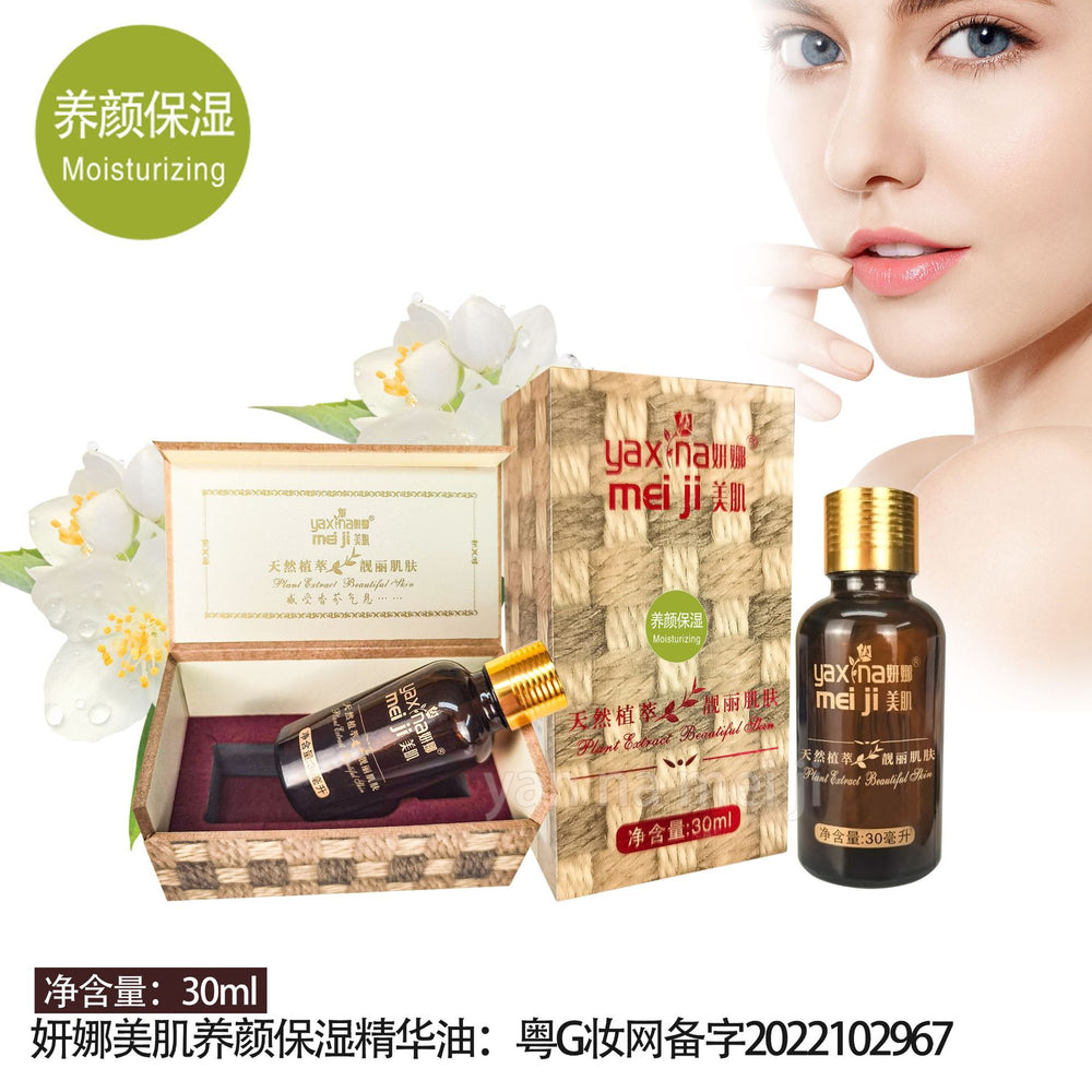Yana beauty nourishing & repairing facial wooden box essential oil - body, waist, spa treatment, massage, and breast massage oil