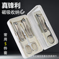 Simple high-quality nail clippers 5-piece set ear scoop oblique nail clippers eyebrow scissors manicure tool suitin stock