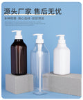 Multi-specification 300ml/500ml/750mlpet washing and care bottles, high-looking shampoo and hand sanitizer press bottles