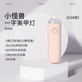 Handheld nail art one-word lamp mini portable nail art lamp rechargeable plug-in quick-drying mini phototherapy lamp nail plate baking lamp