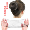 Ultra-fine invisible hair amazon cross-border hot-selling professional net bag stewardess dance stewardess hair net
