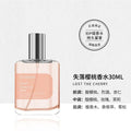 Pure gardenia first impression in stock new arrival women's perfume long-lasting light fragrance 30ml mountain green tea one piece dropshipping