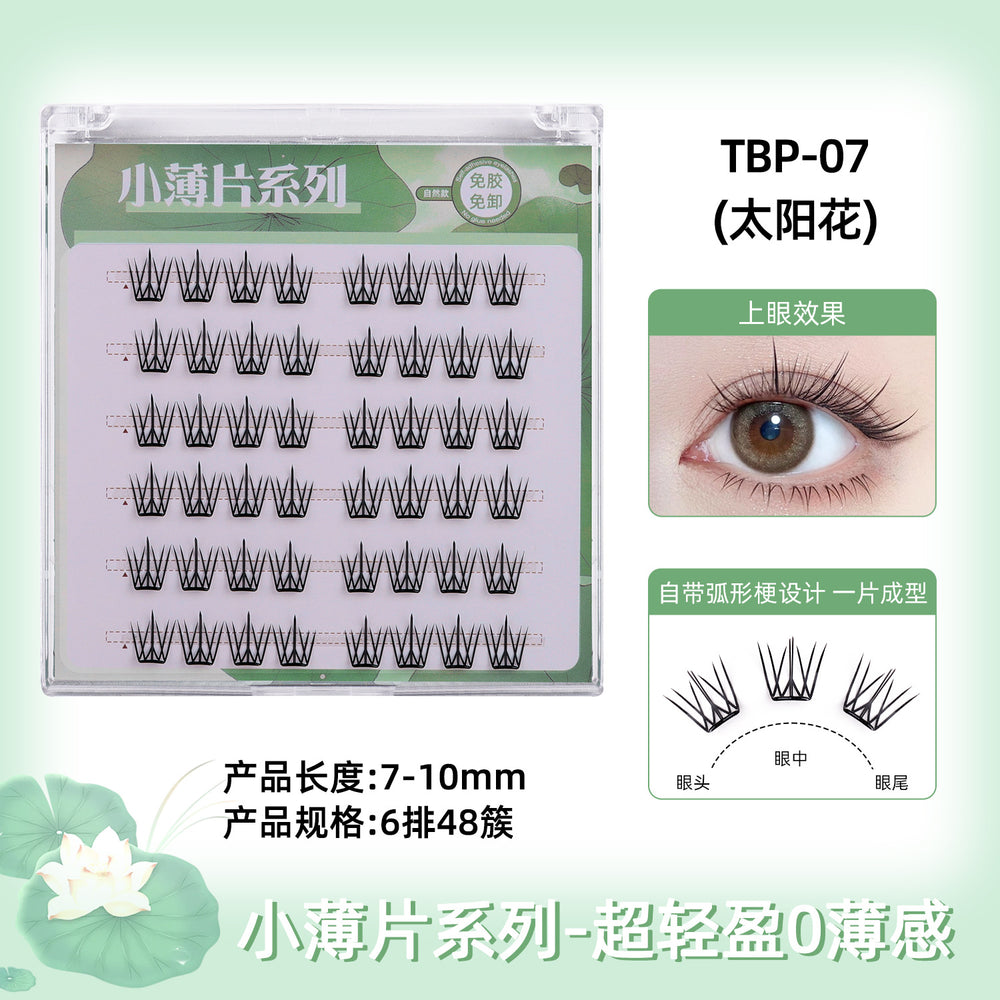 Carefully selected* small thin glue-free false eyelashes for women 0.04mm enlarged eyes light and thin summer makeup blue tears false eyelashes