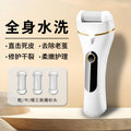 New arrival foot grinder, electric dead skin remover, washable electric pedicure, rechargeable callus, fully automatic pedicure handy gadget