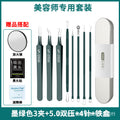 Factory direct stainless steel blackhead remover kit - includes blackhead extractor, pimple popper, and acne treatment tools