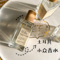 Shimang perfume turkish water long-lasting light fragrance fresh student men and women 50ml best selling niche perfume