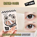 Jonbos lace eyelid tapes for women - invisible, natural, seamless, specifically designed for puffy eyes - 400 patches