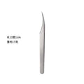 Super sharp dolphin clip cell clip blackhead tweezers ultra-fine beauty salon special acne removal closed acne clip acne needle