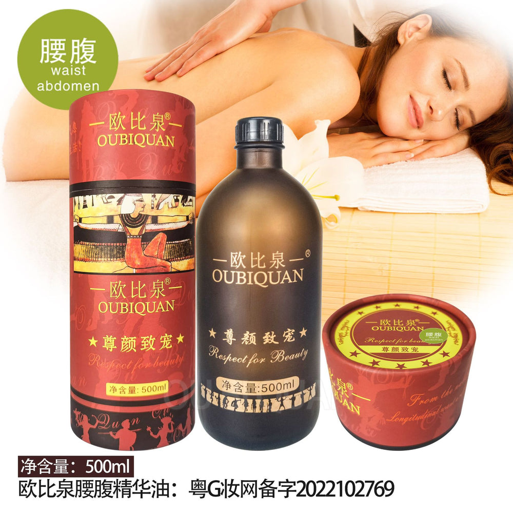 Obiquan aromatherapy rose essential oil beauty salon line essential oil full body back oil massage beauty moisturizing oil 500ml