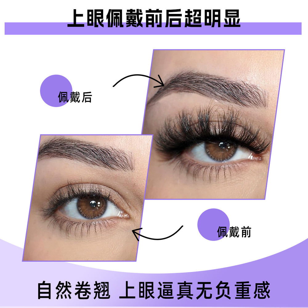 Full strip false eyelashes - natural, realistic, cosplay, barbie, manga, puffy eyelid, devil eyes, can create double eyelids