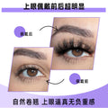 Full strip false eyelashes - natural, realistic, cosplay, barbie, manga, puffy eyelid, devil eyes, can create double eyelids