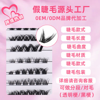 Pingdu glue-free false eyelashes customization: 6d cluster lashes diy european & american volume, curl, and softness wholesale factory