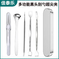 Ready-to-ship acne needle stainless steel cell clip facial cleansing tool nose blackhead scraper acne clip beauty tool