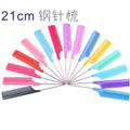 hot-selling 21cm hairdressing steel needle comb, pointed tail comb, plastic comb, pointed tail comb, hairdressing tools, spot wholesale