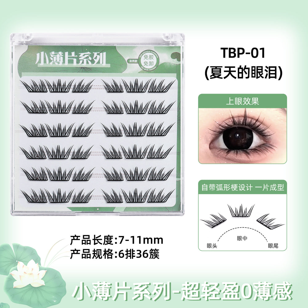 Carefully selected* small thin glue-free false eyelashes for women 0.04mm enlarged eyes light and thin summer makeup blue tears false eyelashes