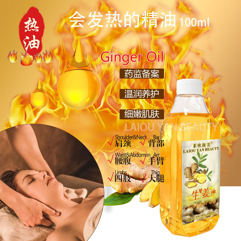 Leo yanmei mugwort oil coconut body oil gua sha massage ginger essential oil vc massage oil full body hair care essential oil