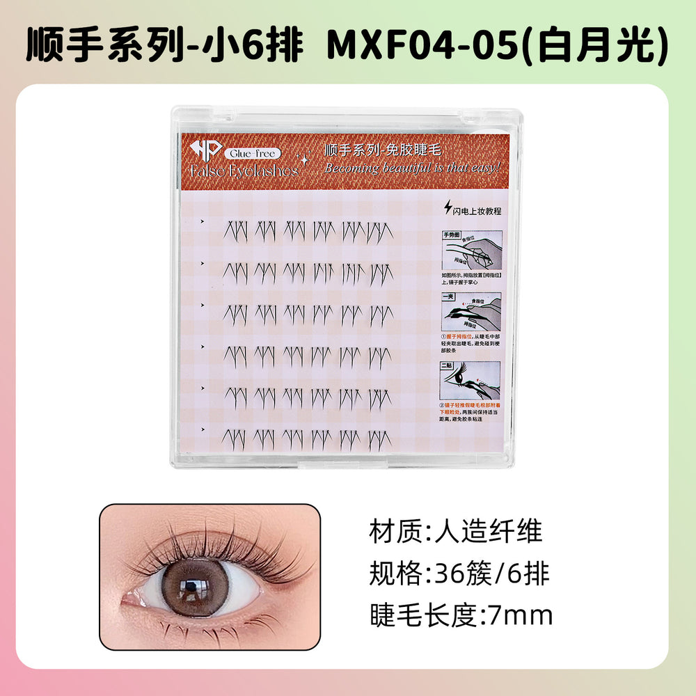 Pink and green series of easy-to-use baby curved glue-free false eyelashes, 6d small velvet flowers, fluffy light makeup, natural lower eyelashes