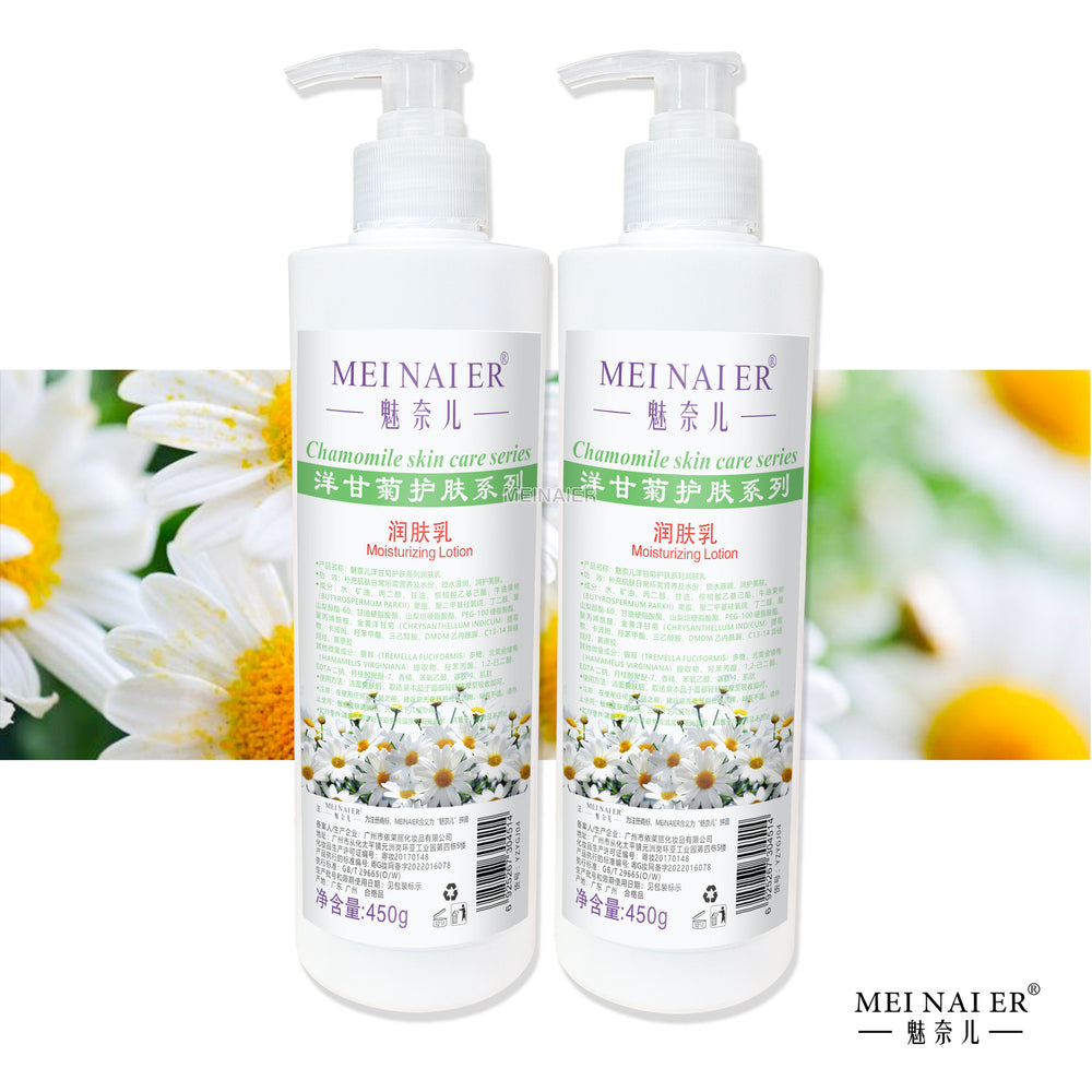 Beauty salon line hydrating moisturizing lotion, oil-controlling nourishing lotion, facial and body moisturizing and rejuvenating lotion