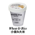 sea salt ice cream ice cream fruit acid bath salt exfoliating chicken skin scrub shower gel two-in-one