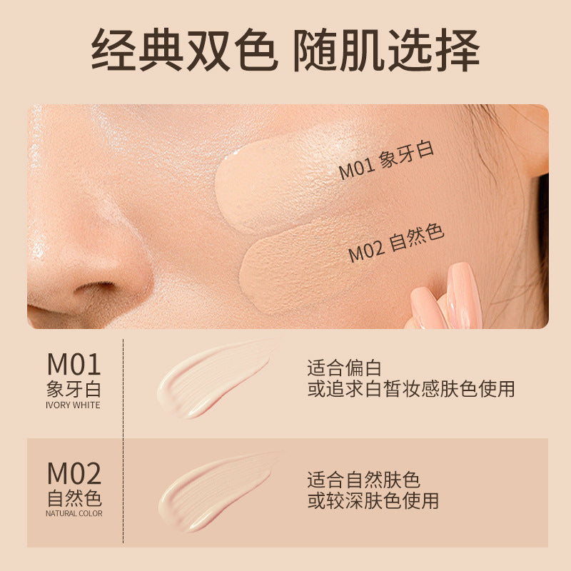 Marco andy botanical skin nourishing foundation - hydrating, lightweight, oil-control, skin smoothing, concealing, waterproof, long-lasting foundation cream