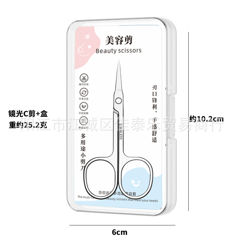 Stainless steel mirror-polished c-clip pointed tip scissors for nose hair trimming, eyebrow shaping, and general grooming - stainless steel round-tip nose hair scissors - beauty tools
