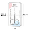 Mirror c cut + pp plastic box + hanging bag